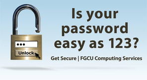 國內網站用戶密碼安全問題嚴峻，網絡與信息安全軟件開發(fā)刻不容緩